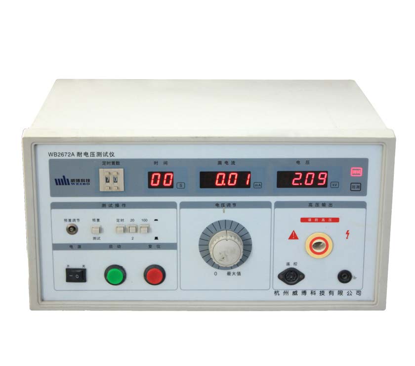 WB2672A耐電壓測試儀